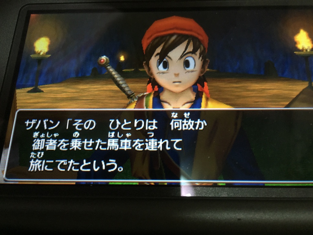 f:id:Zusioumaru:20150827180127j:image f:id:Zusioumaru:20150827180127j:image