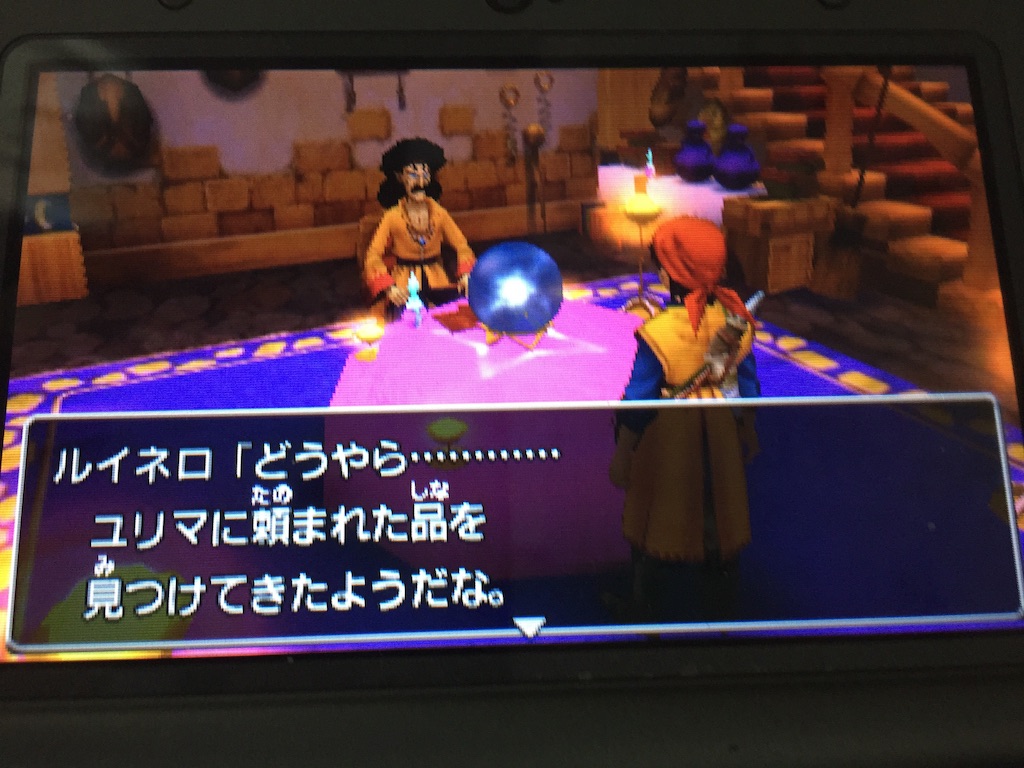 f:id:Zusioumaru:20150827185913j:image f:id:Zusioumaru:20150827185913j:image