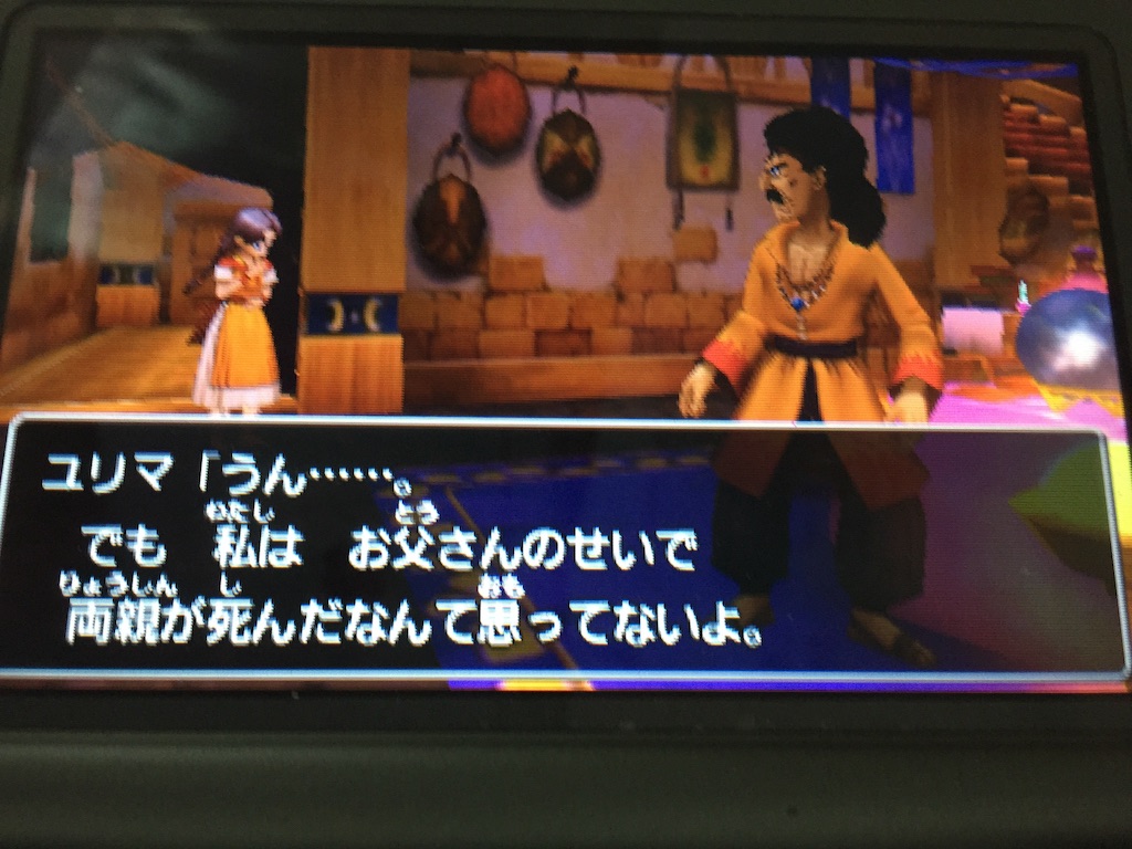 f:id:Zusioumaru:20150827191005j:image f:id:Zusioumaru:20150827191005j:image
