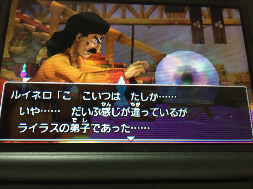 f:id:Zusioumaru:20150827191527j:image f:id:Zusioumaru:20150827191527j:image