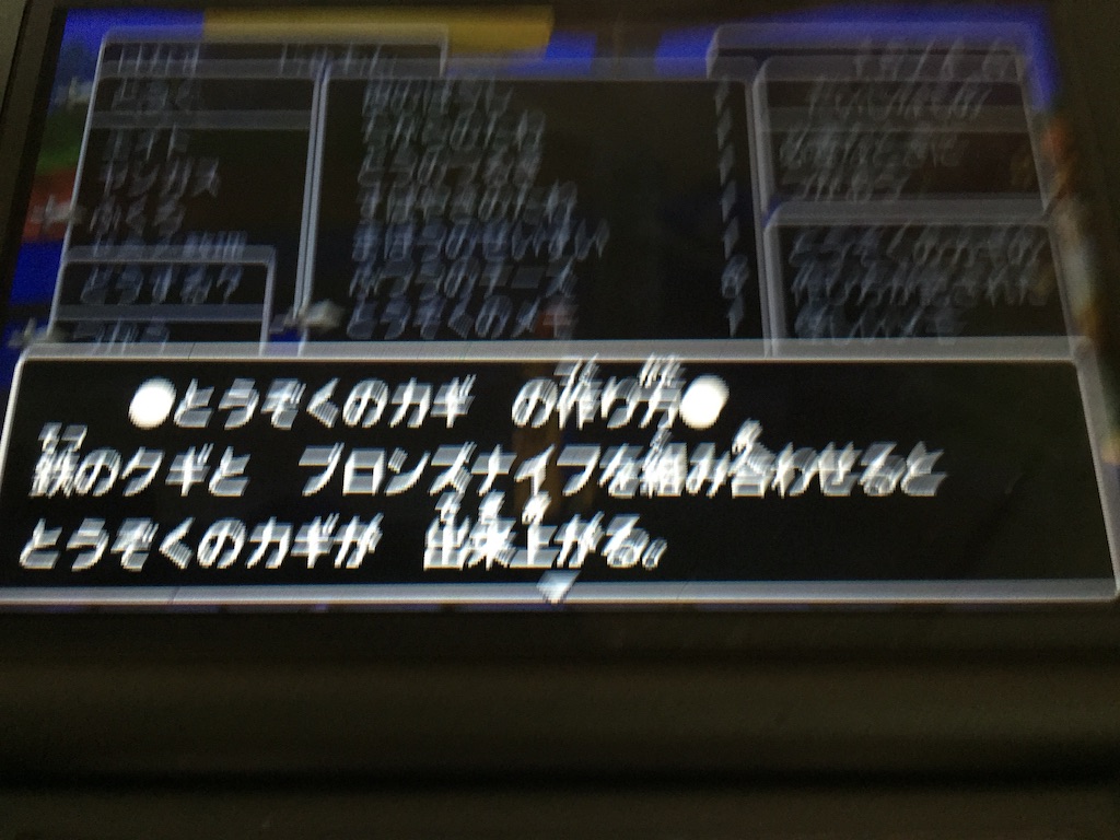 f:id:Zusioumaru:20150827212546j:image f:id:Zusioumaru:20150827212546j:image