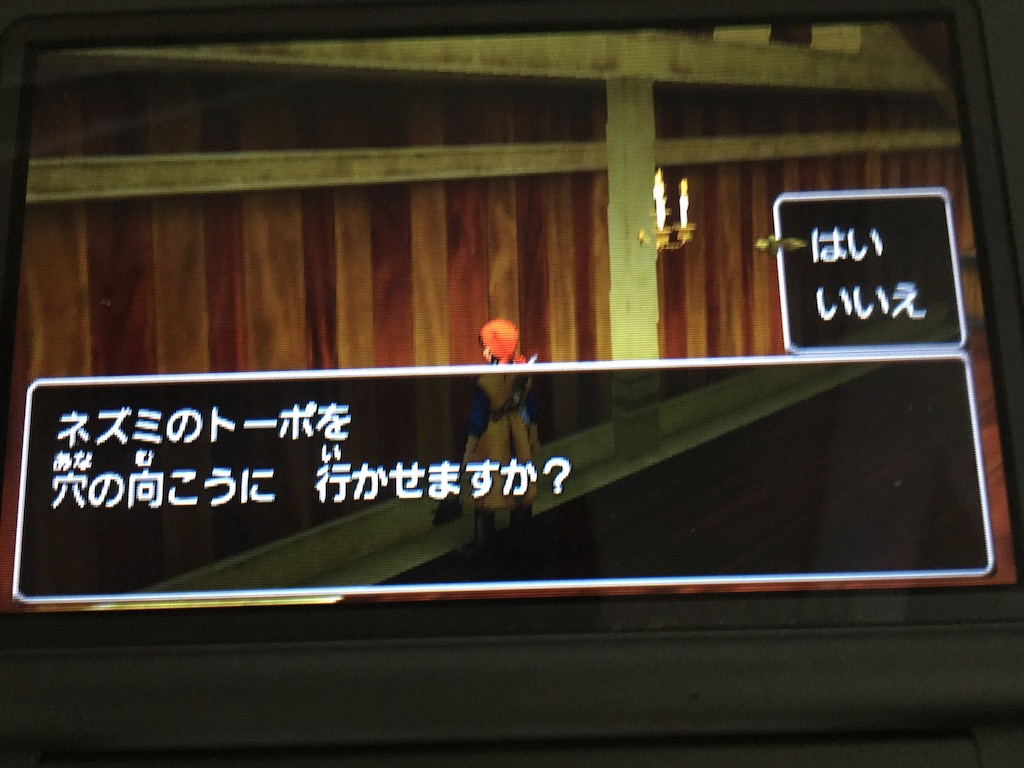 f:id:Zusioumaru:20150827222337j:image f:id:Zusioumaru:20150827222337j:image