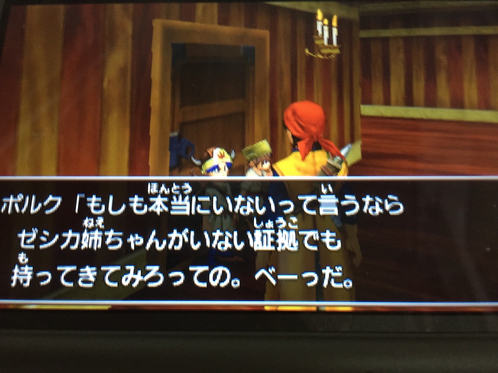 f:id:Zusioumaru:20150827223823j:image f:id:Zusioumaru:20150827223823j:image