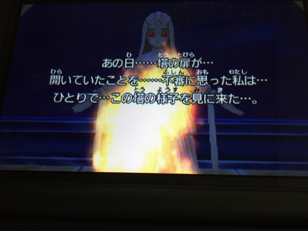 f:id:Zusioumaru:20150828104902j:image f:id:Zusioumaru:20150828104902j:image