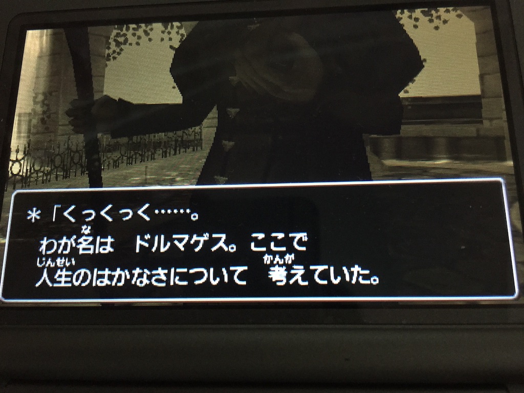 f:id:Zusioumaru:20150828105257j:image f:id:Zusioumaru:20150828105257j:image