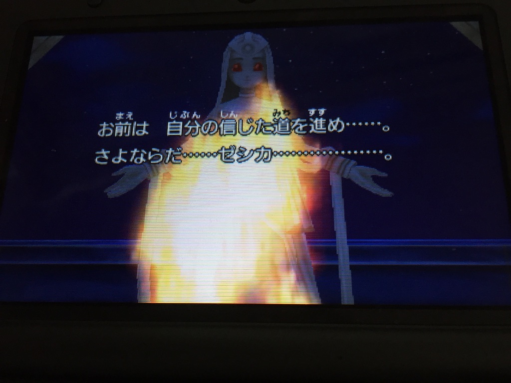 f:id:Zusioumaru:20150828105839j:image f:id:Zusioumaru:20150828105839j:image