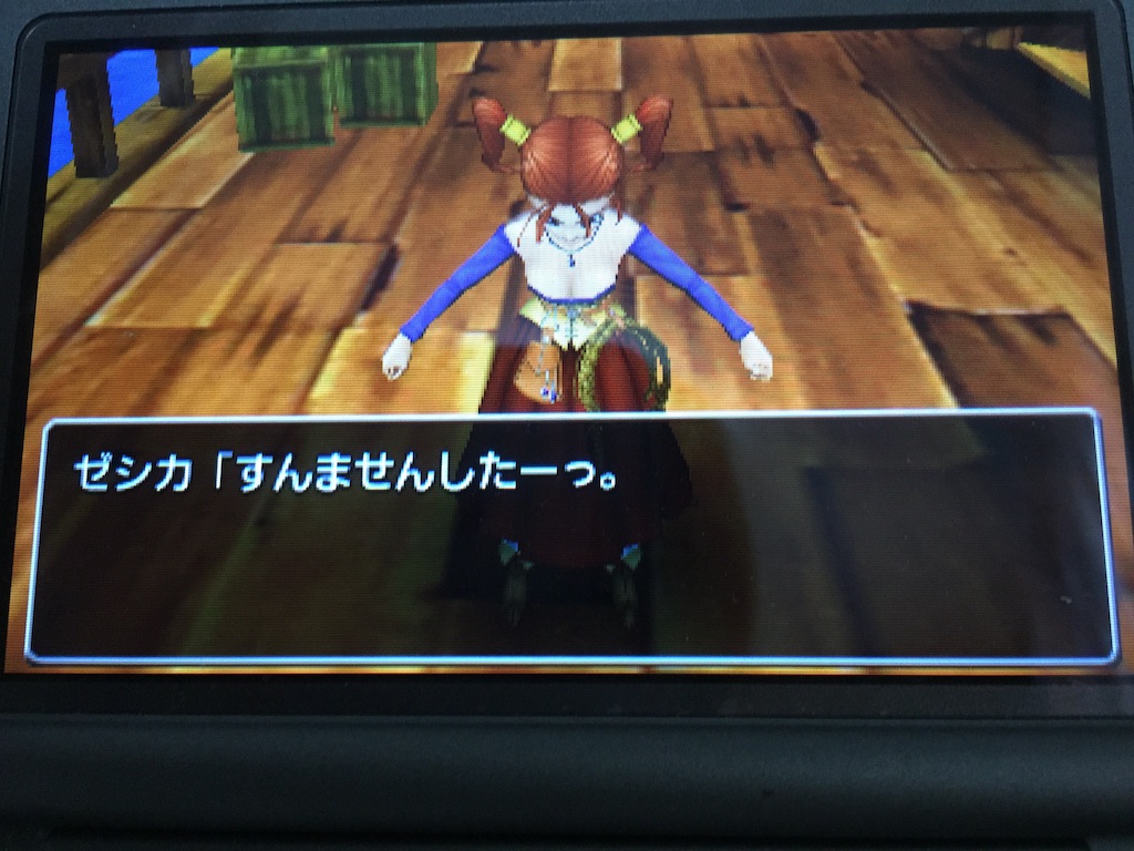 f:id:Zusioumaru:20150828134423j:image f:id:Zusioumaru:20150828134423j:image