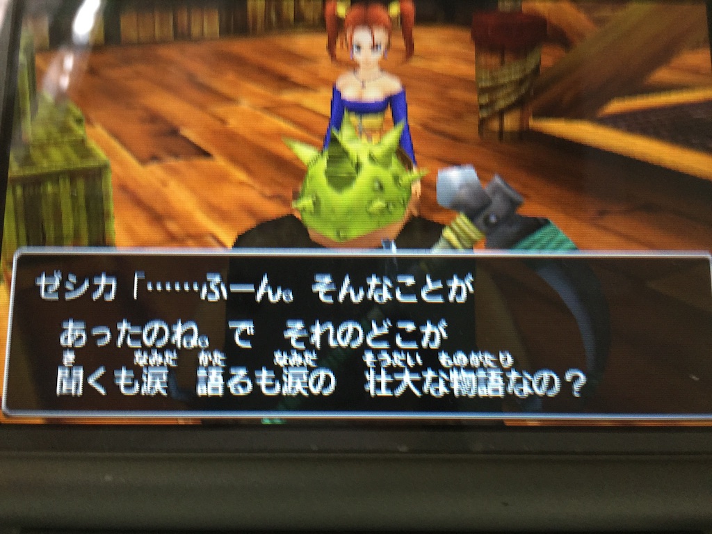 f:id:Zusioumaru:20150828143202j:image f:id:Zusioumaru:20150828143202j:image