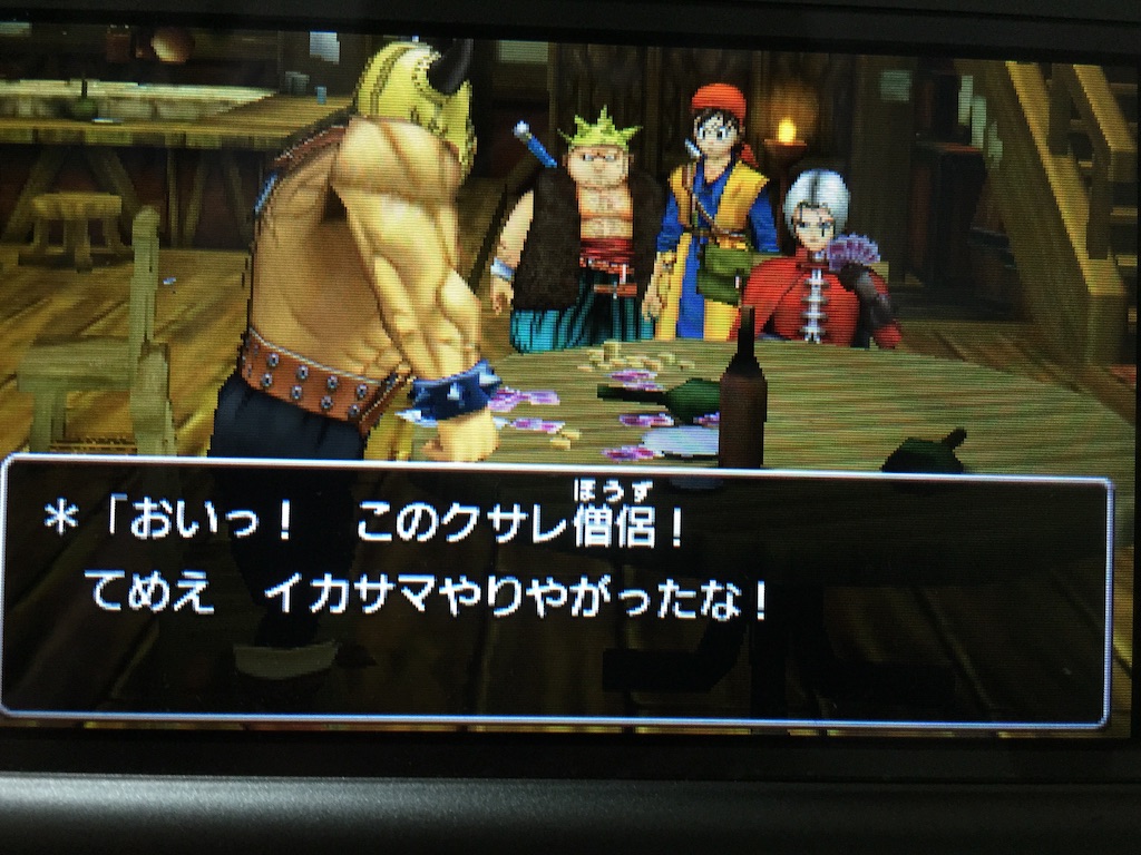 f:id:Zusioumaru:20150829215625j:image f:id:Zusioumaru:20150829215625j:image