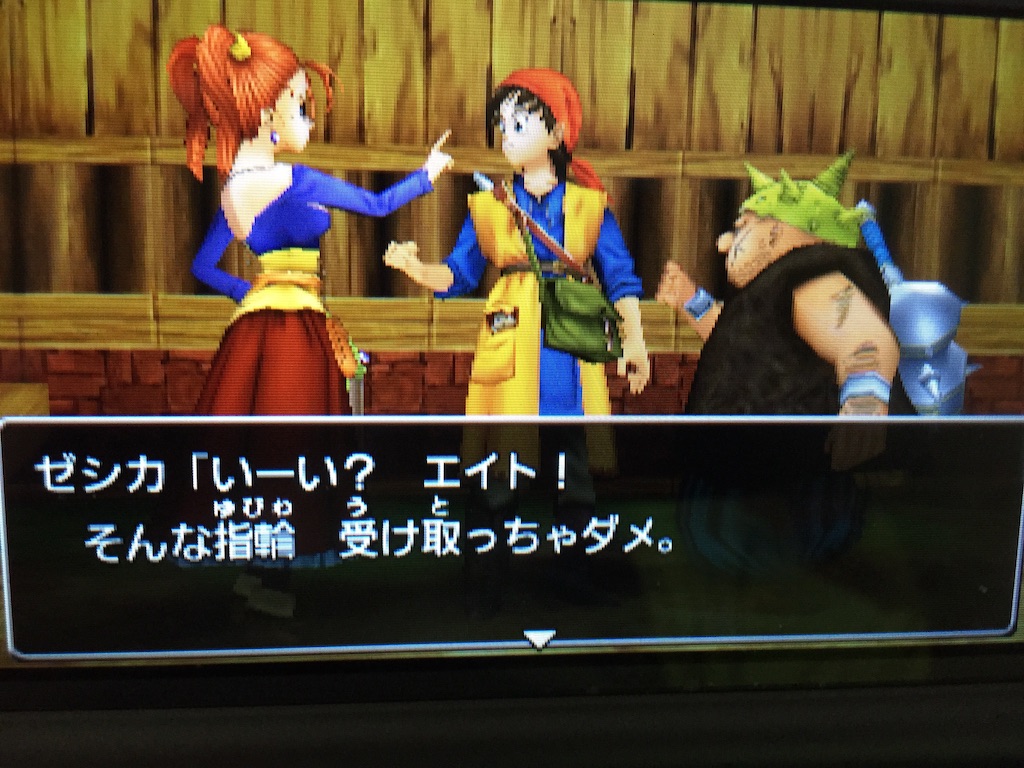 f:id:Zusioumaru:20150829221655j:image f:id:Zusioumaru:20150829221655j:image