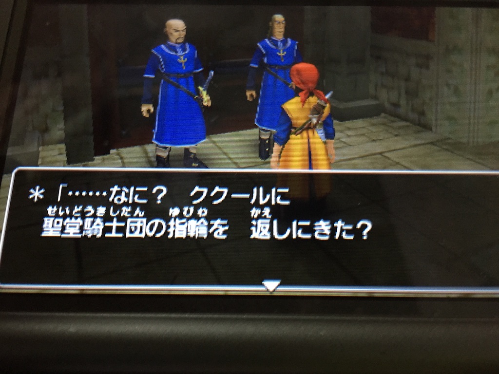f:id:Zusioumaru:20150829224829j:image f:id:Zusioumaru:20150829224829j:image