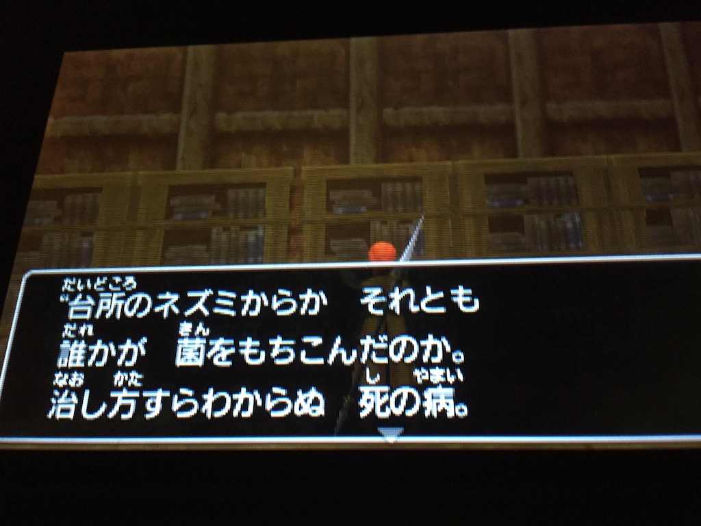 f:id:Zusioumaru:20150830205539j:image f:id:Zusioumaru:20150830205539j:image