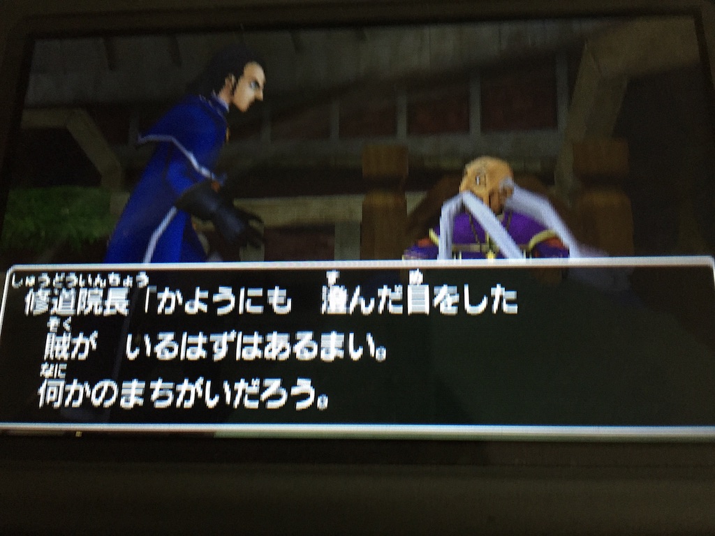 f:id:Zusioumaru:20150830215914j:image f:id:Zusioumaru:20150830215914j:image