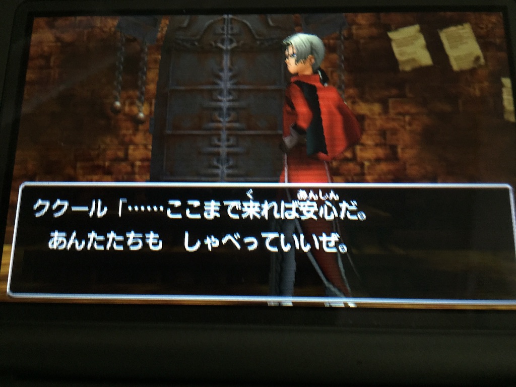 f:id:Zusioumaru:20150830222418j:image f:id:Zusioumaru:20150830222418j:image
