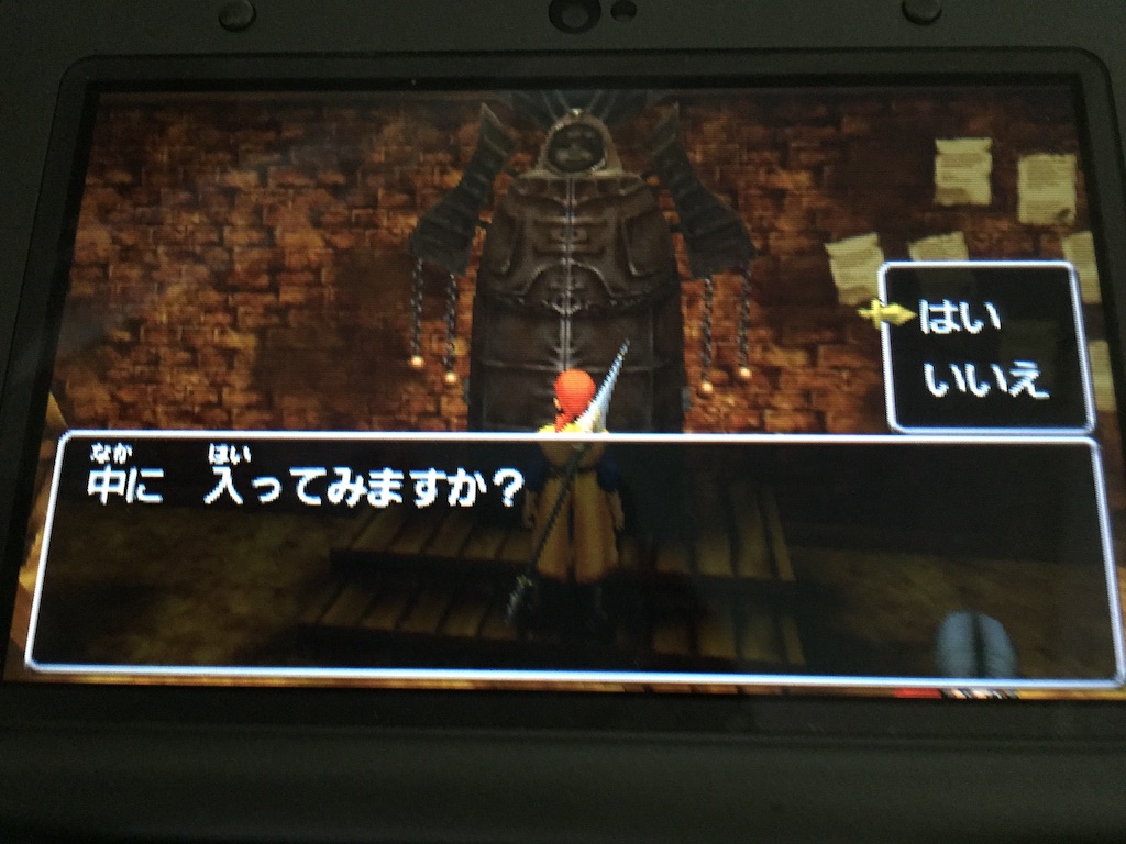f:id:Zusioumaru:20150830222721j:image f:id:Zusioumaru:20150830222721j:image