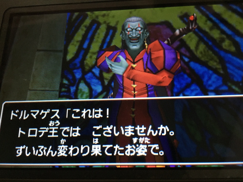 f:id:Zusioumaru:20150831000244j:image f:id:Zusioumaru:20150831000244j:image