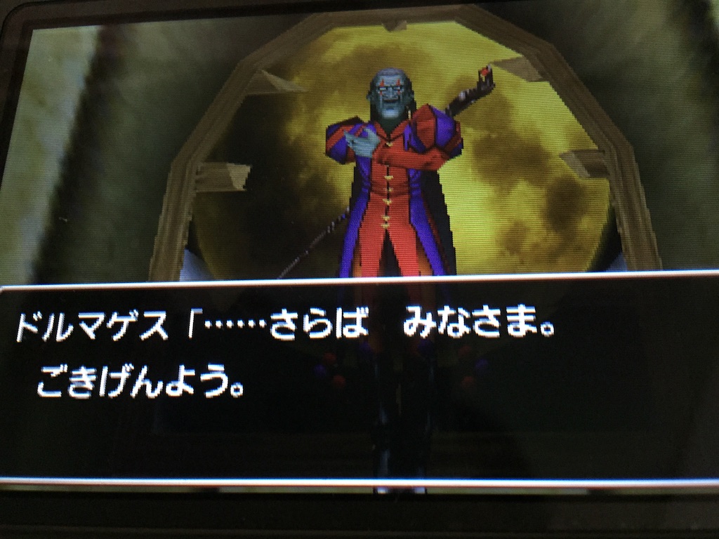 f:id:Zusioumaru:20150831001043j:image f:id:Zusioumaru:20150831001043j:image