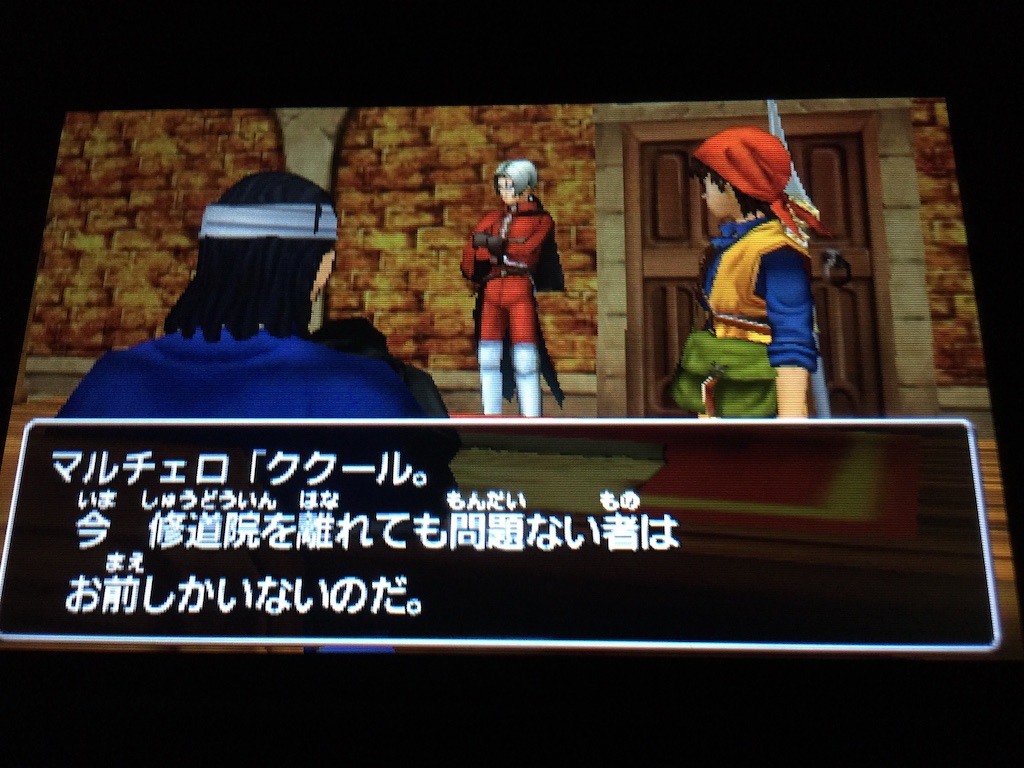 f:id:Zusioumaru:20150831124934j:image f:id:Zusioumaru:20150831124934j:image