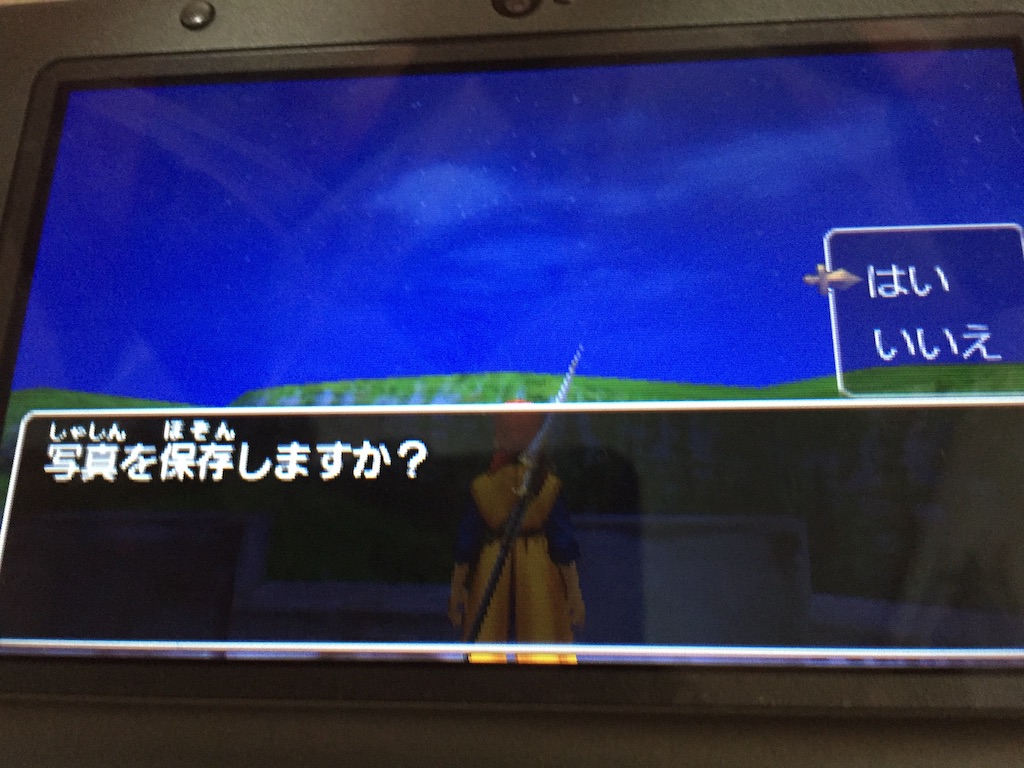 f:id:Zusioumaru:20150831161140j:image f:id:Zusioumaru:20150831161140j:image