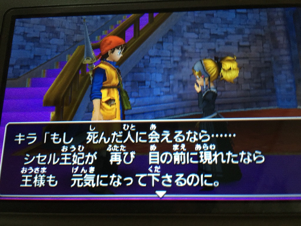 f:id:Zusioumaru:20150831161604j:image f:id:Zusioumaru:20150831161604j:image