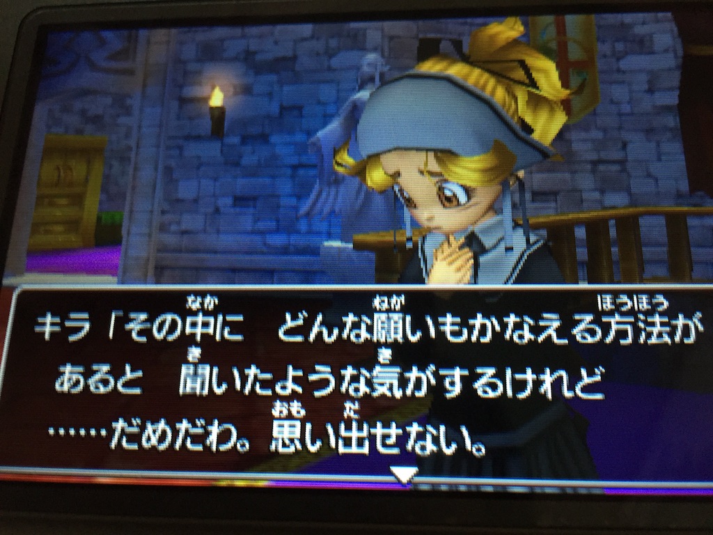 f:id:Zusioumaru:20150831161817j:image f:id:Zusioumaru:20150831161817j:image