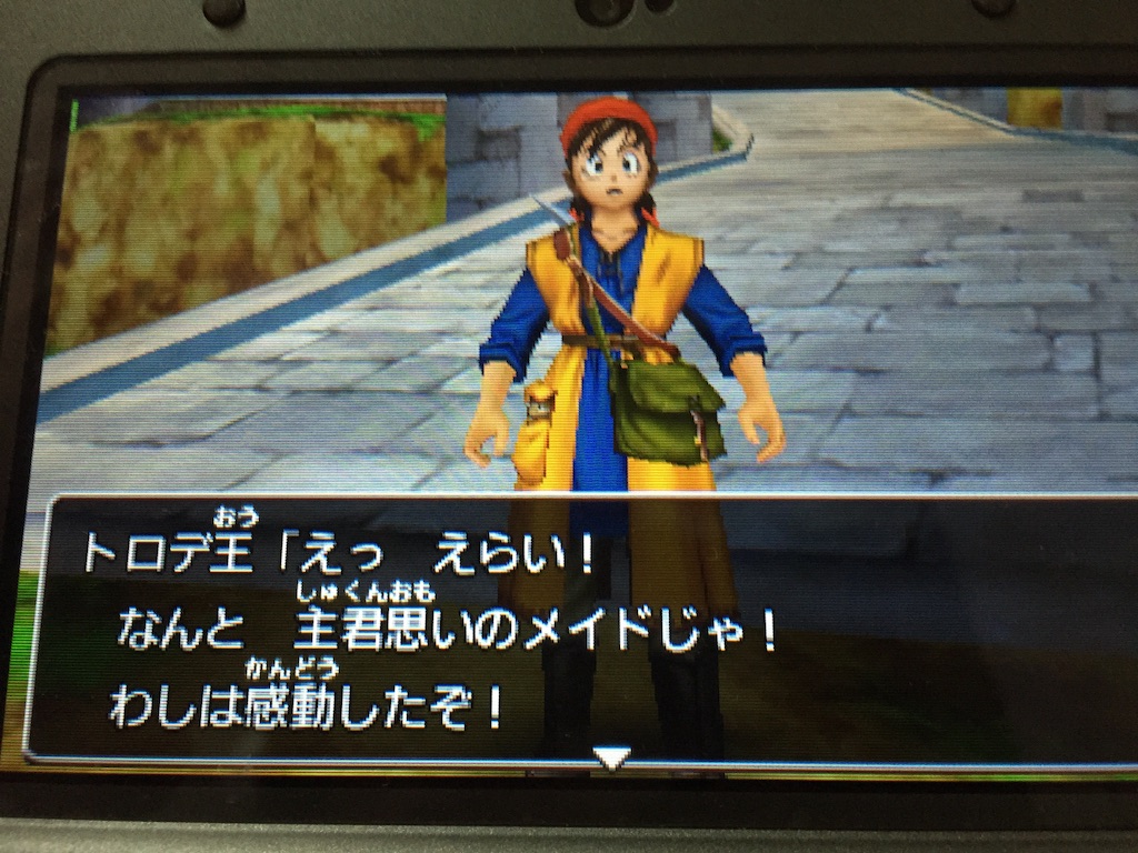 f:id:Zusioumaru:20150831162122j:image f:id:Zusioumaru:20150831162122j:image