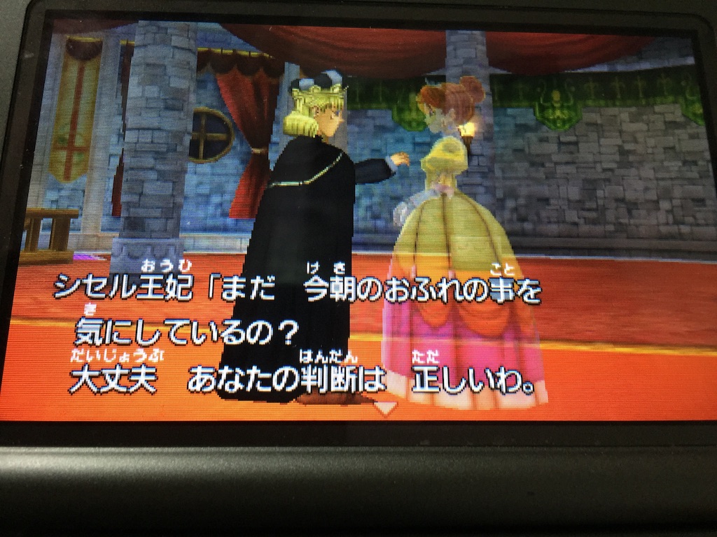 f:id:Zusioumaru:20150831184113j:image f:id:Zusioumaru:20150831184113j:image