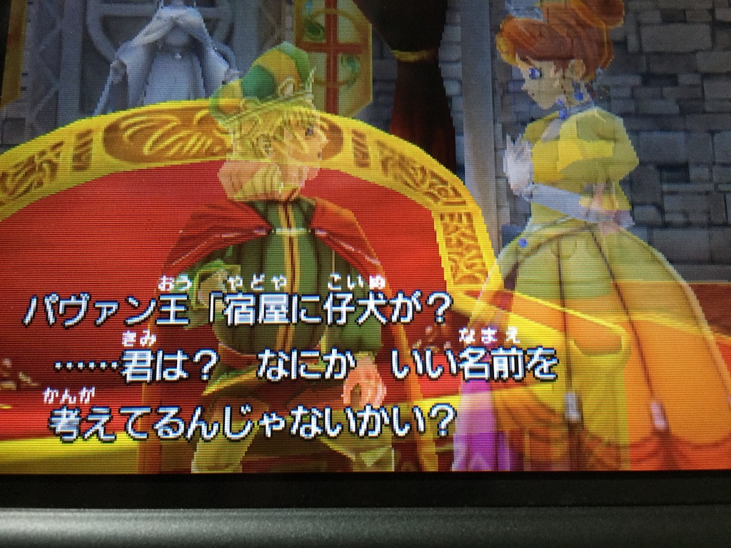 f:id:Zusioumaru:20150831184214j:image f:id:Zusioumaru:20150831184214j:image