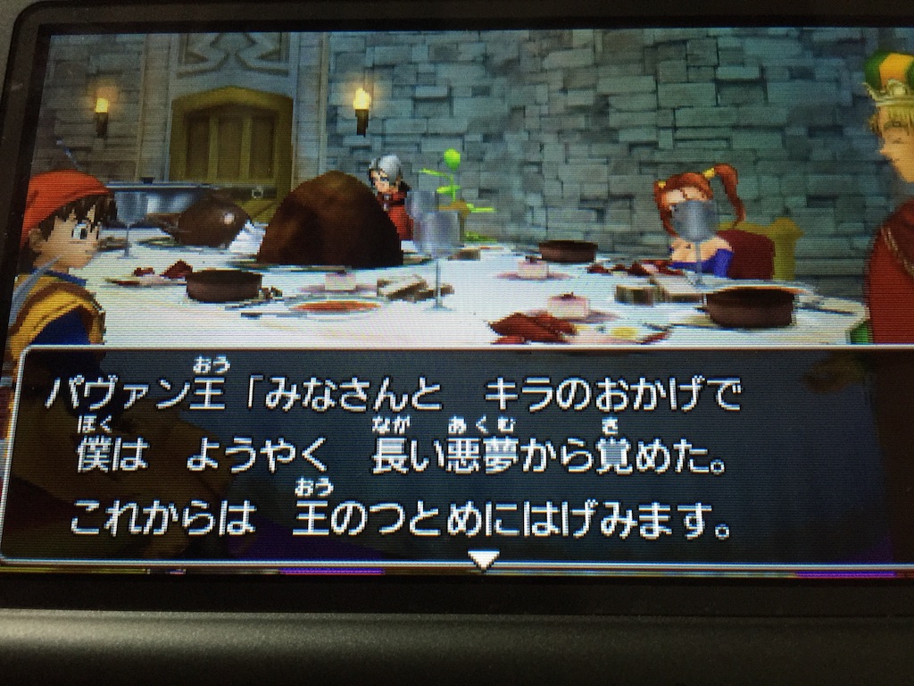 f:id:Zusioumaru:20150831190223j:image f:id:Zusioumaru:20150831190223j:image