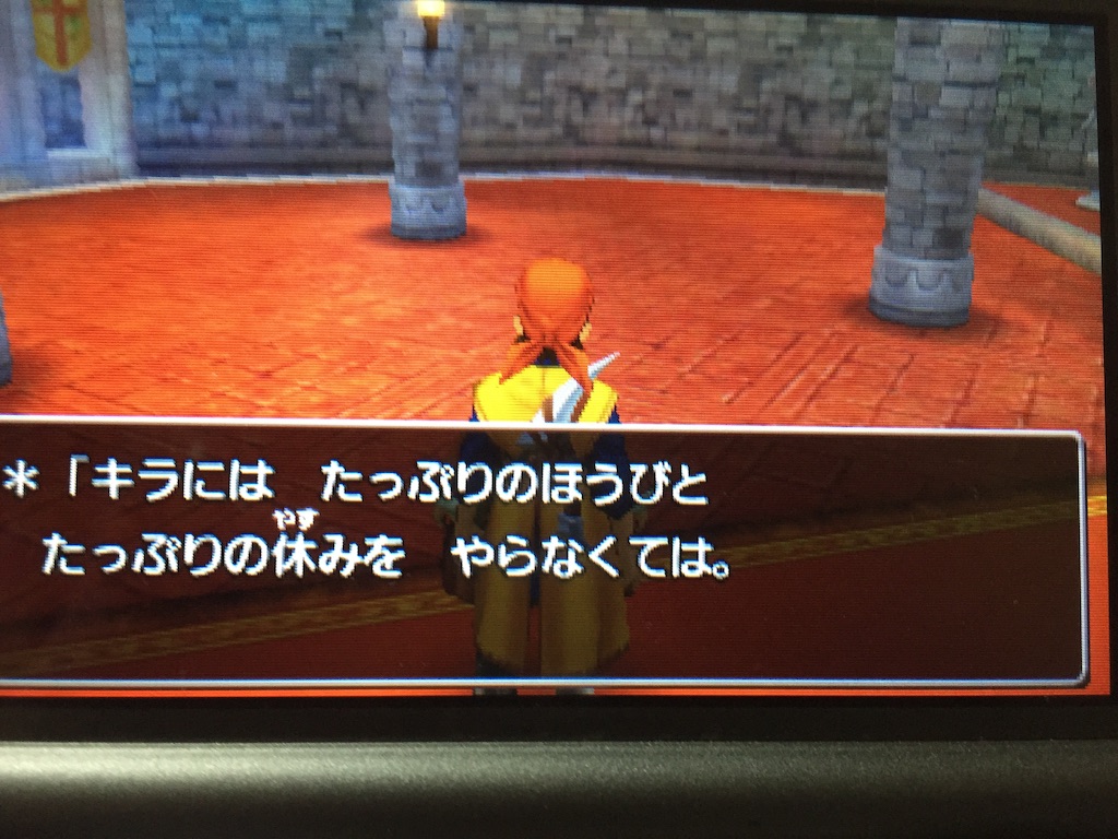 f:id:Zusioumaru:20150831190659j:image f:id:Zusioumaru:20150831190659j:image