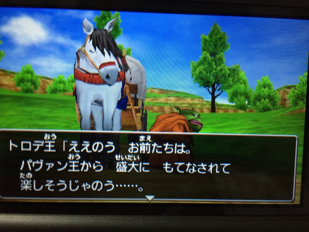 f:id:Zusioumaru:20150831211230j:image f:id:Zusioumaru:20150831211230j:image