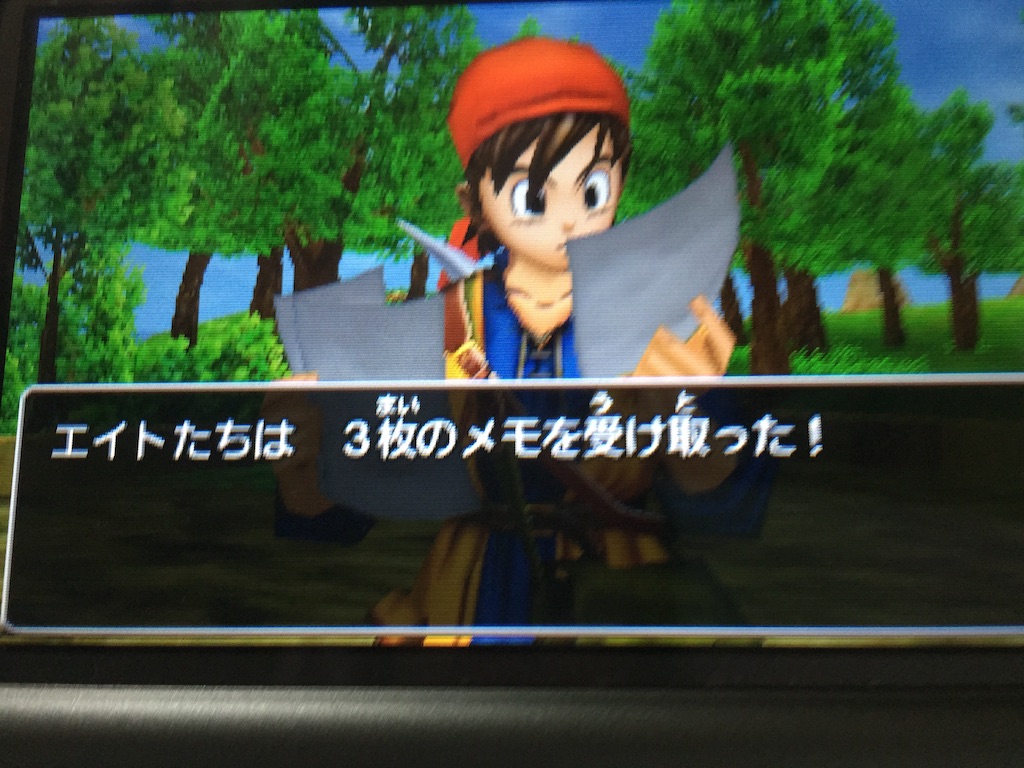 f:id:Zusioumaru:20150831212111j:image f:id:Zusioumaru:20150831212111j:image