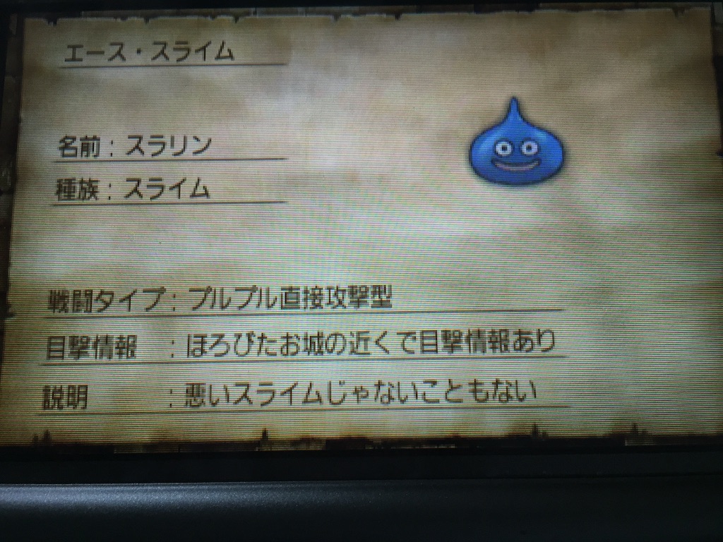 f:id:Zusioumaru:20150831212231j:image f:id:Zusioumaru:20150831212231j:image