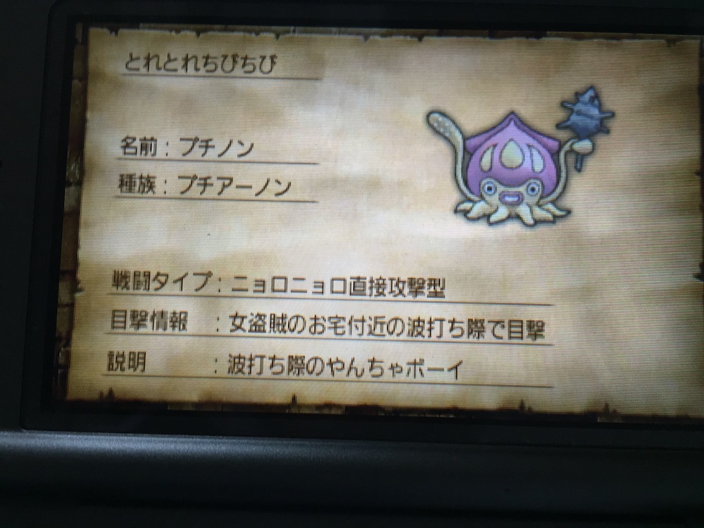 f:id:Zusioumaru:20150831212309j:image f:id:Zusioumaru:20150831212309j:image