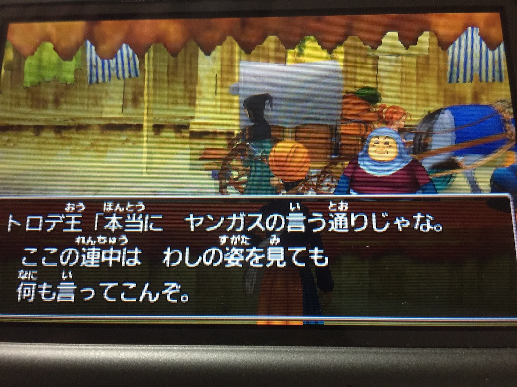 f:id:Zusioumaru:20150831212732j:image f:id:Zusioumaru:20150831212732j:image