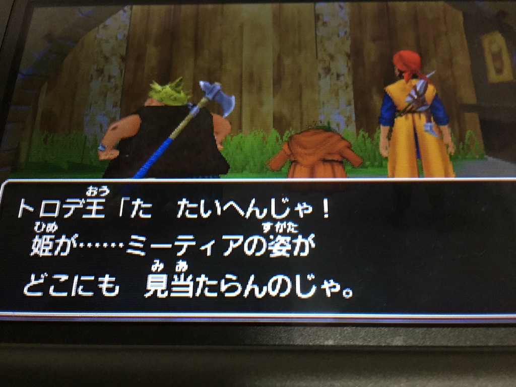 f:id:Zusioumaru:20150831221927j:image f:id:Zusioumaru:20150831221927j:image
