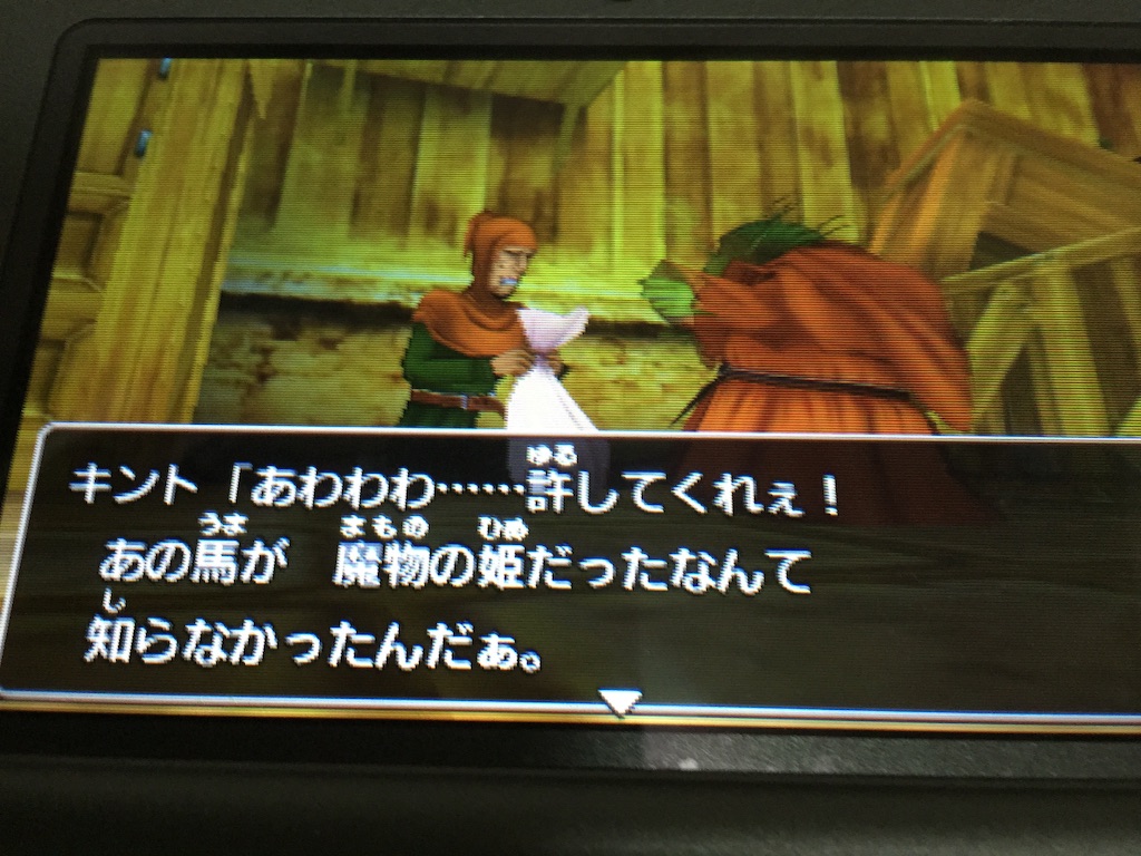 f:id:Zusioumaru:20150831222632j:image f:id:Zusioumaru:20150831222632j:image