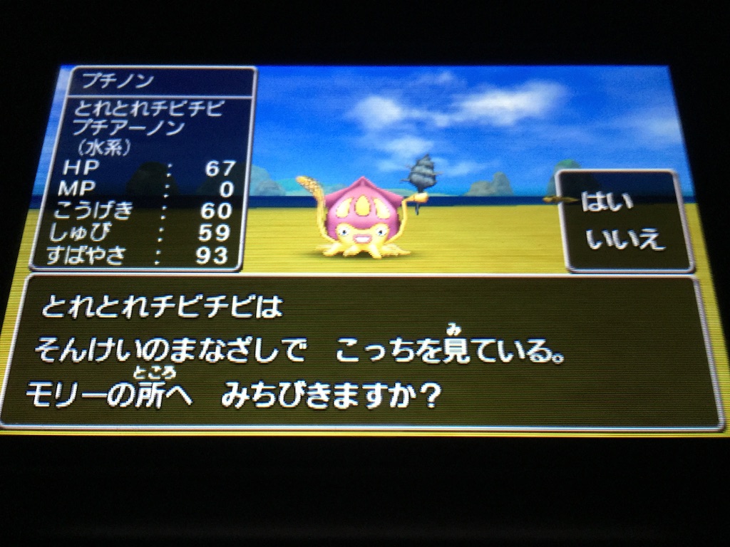 f:id:Zusioumaru:20150901112534j:image f:id:Zusioumaru:20150901112534j:image