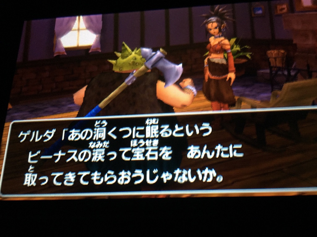 f:id:Zusioumaru:20150901114039j:image f:id:Zusioumaru:20150901114039j:image