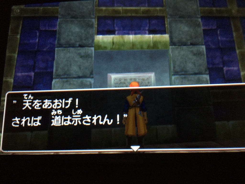 f:id:Zusioumaru:20150901120242j:image f:id:Zusioumaru:20150901120242j:image