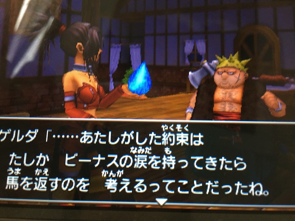 f:id:Zusioumaru:20150901123221j:image f:id:Zusioumaru:20150901123221j:image