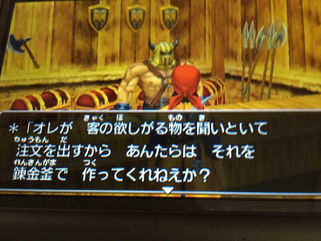 f:id:Zusioumaru:20150901131206j:image f:id:Zusioumaru:20150901131206j:image