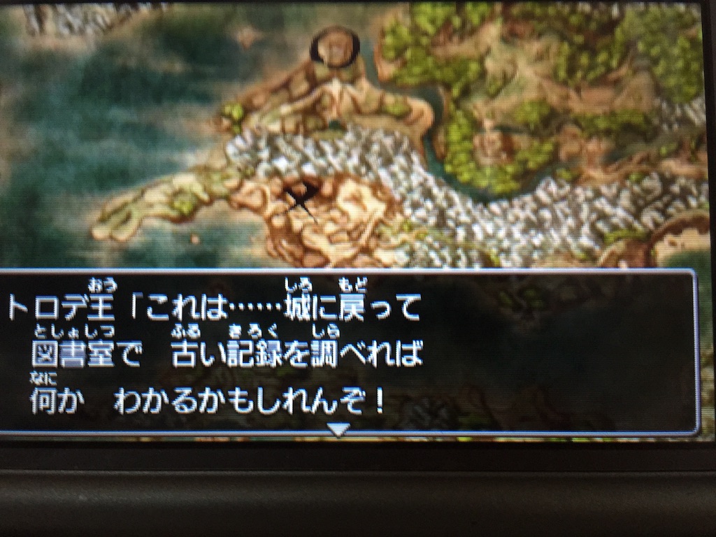 f:id:Zusioumaru:20150901140402j:image f:id:Zusioumaru:20150901140402j:image