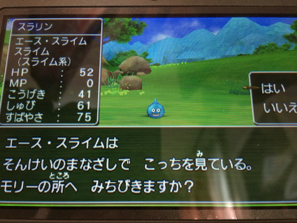 f:id:Zusioumaru:20150901145129j:image f:id:Zusioumaru:20150901145129j:image