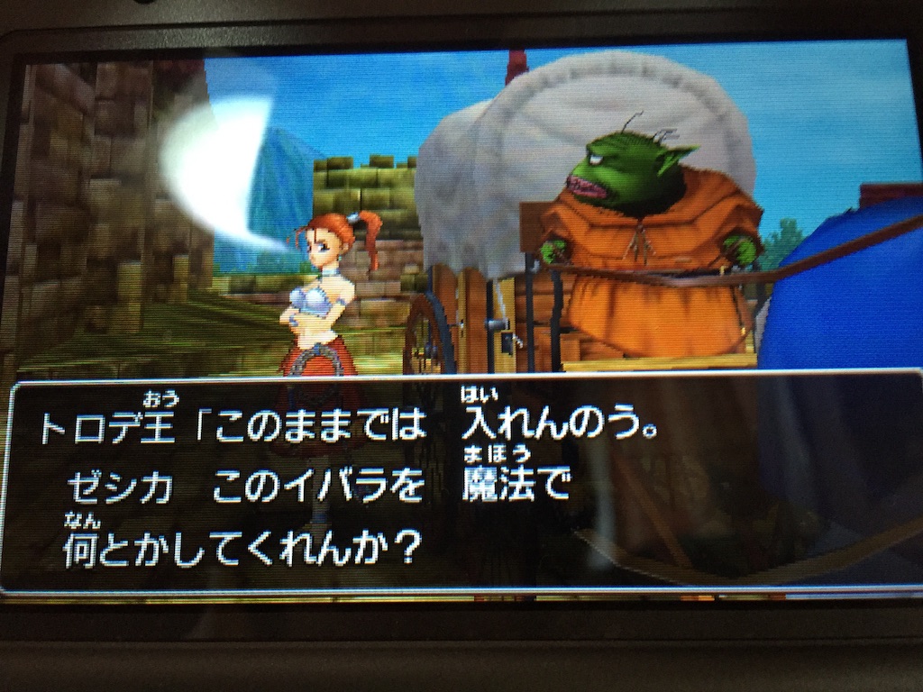 f:id:Zusioumaru:20150901150000j:image f:id:Zusioumaru:20150901150000j:image