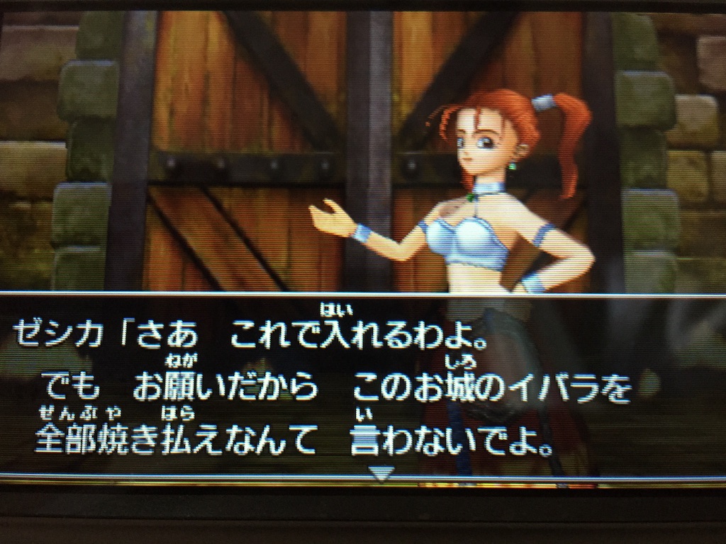 f:id:Zusioumaru:20150901150414j:image f:id:Zusioumaru:20150901150414j:image