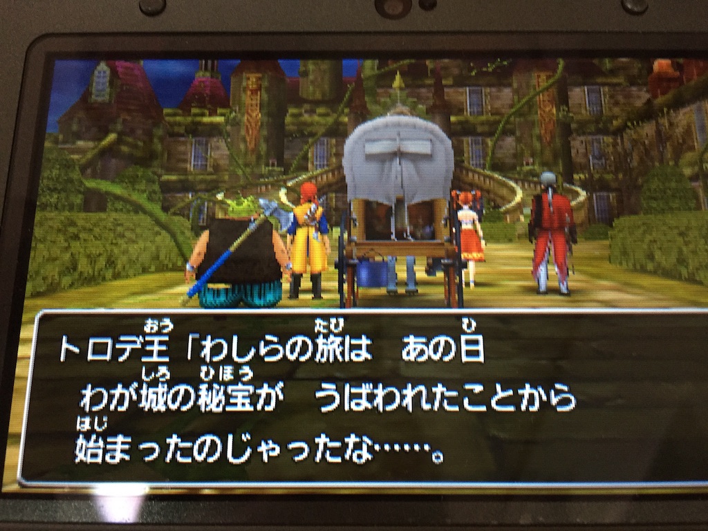 f:id:Zusioumaru:20150901151831j:image f:id:Zusioumaru:20150901151831j:image