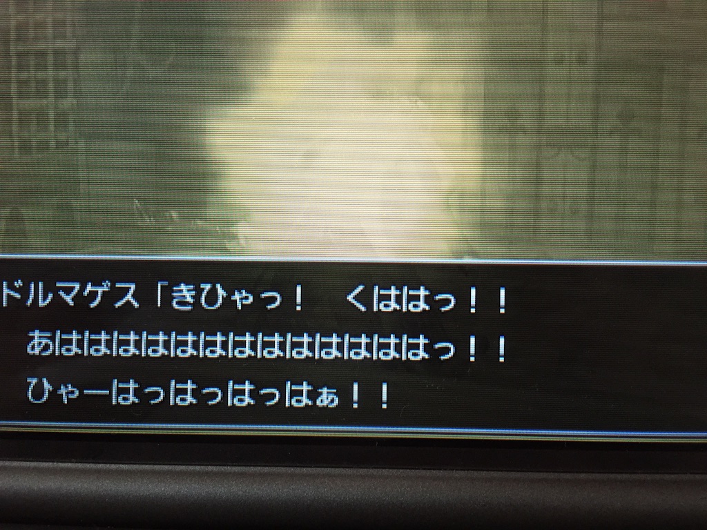f:id:Zusioumaru:20150901153727j:image f:id:Zusioumaru:20150901153727j:image