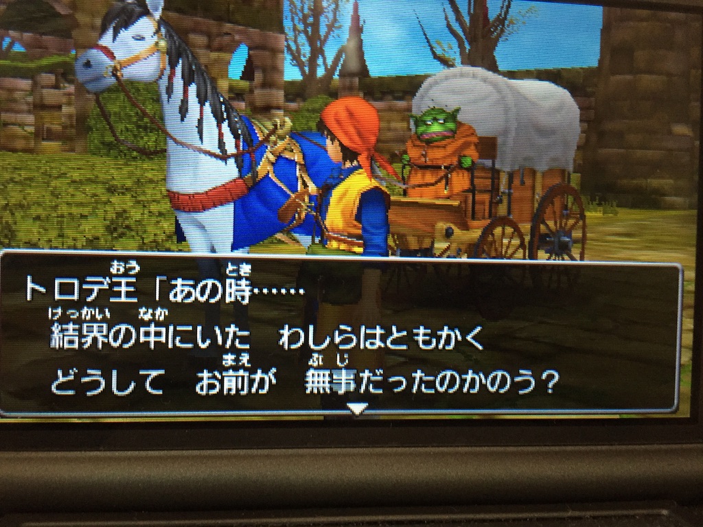 f:id:Zusioumaru:20150901154026j:image f:id:Zusioumaru:20150901154026j:image