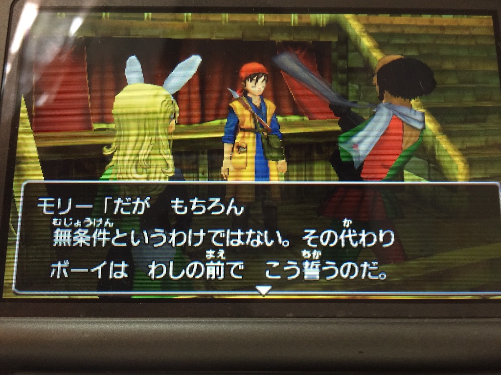 f:id:Zusioumaru:20150901160133j:image f:id:Zusioumaru:20150901160133j:image
